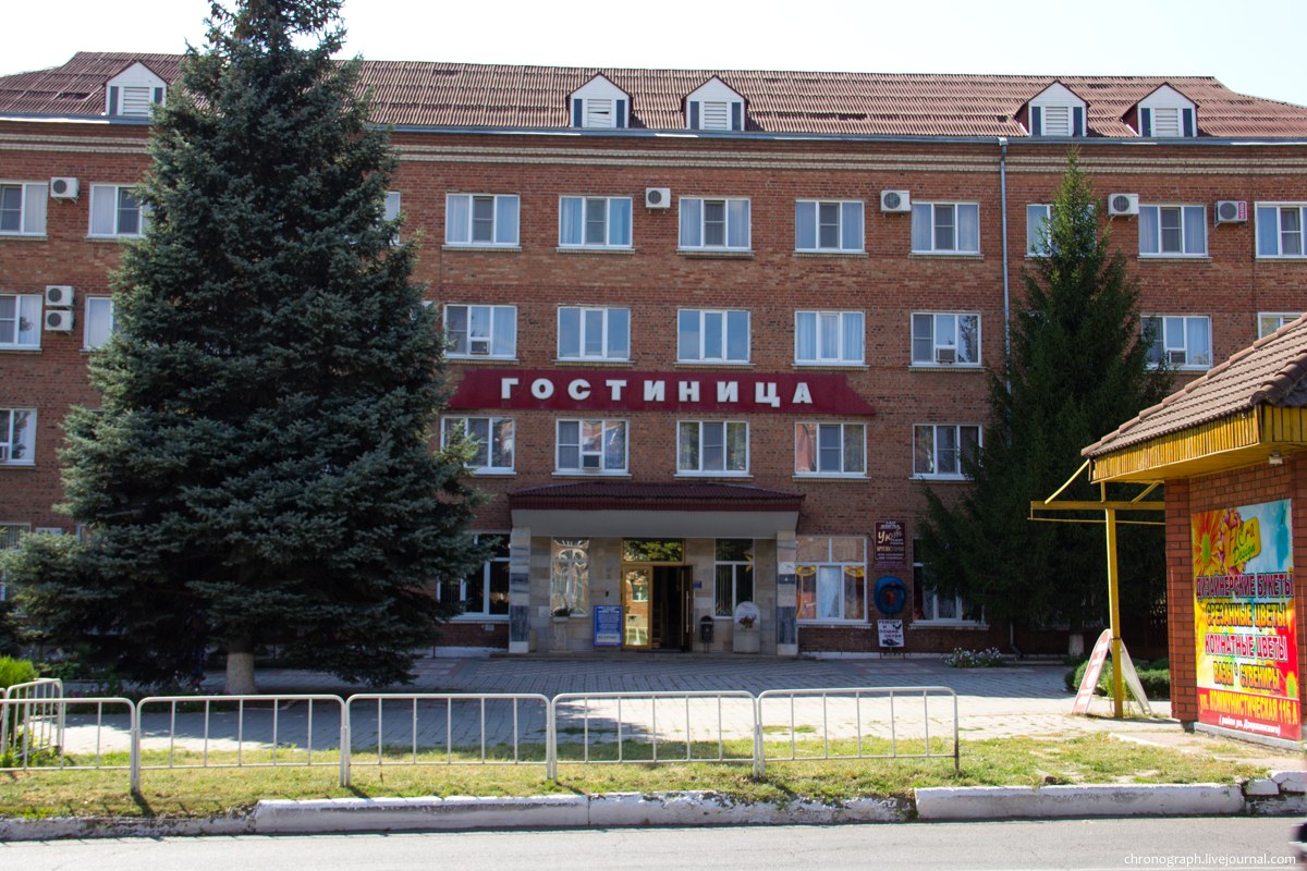 Ust-Labinsk (Усть-Лабинск)